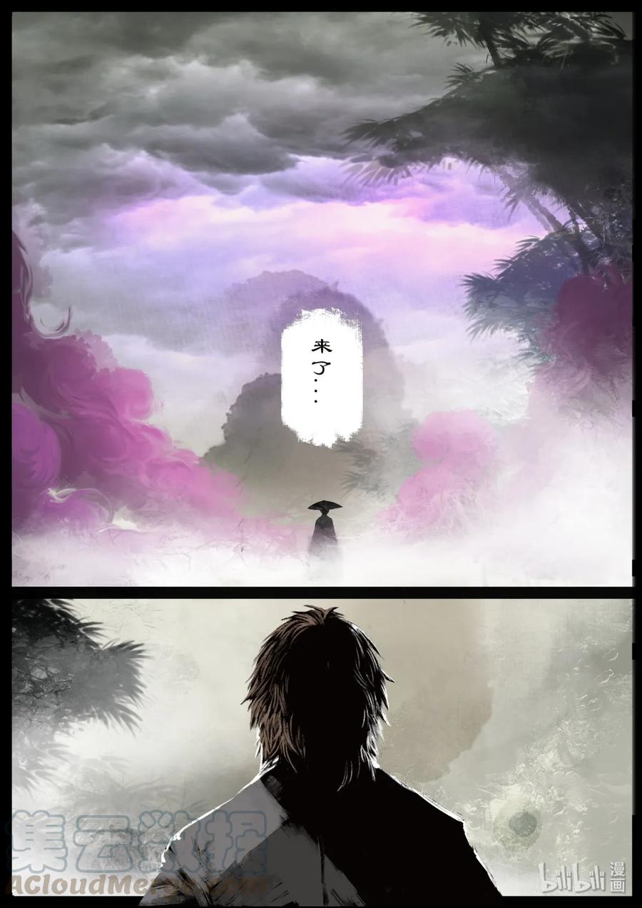 124 溪云初起日沉阁2