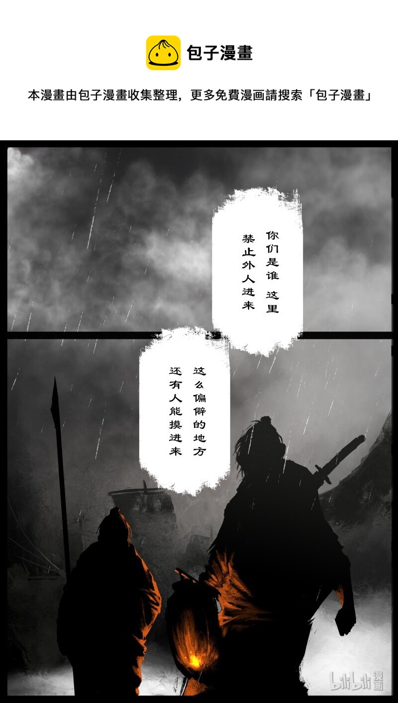 108 打劫8