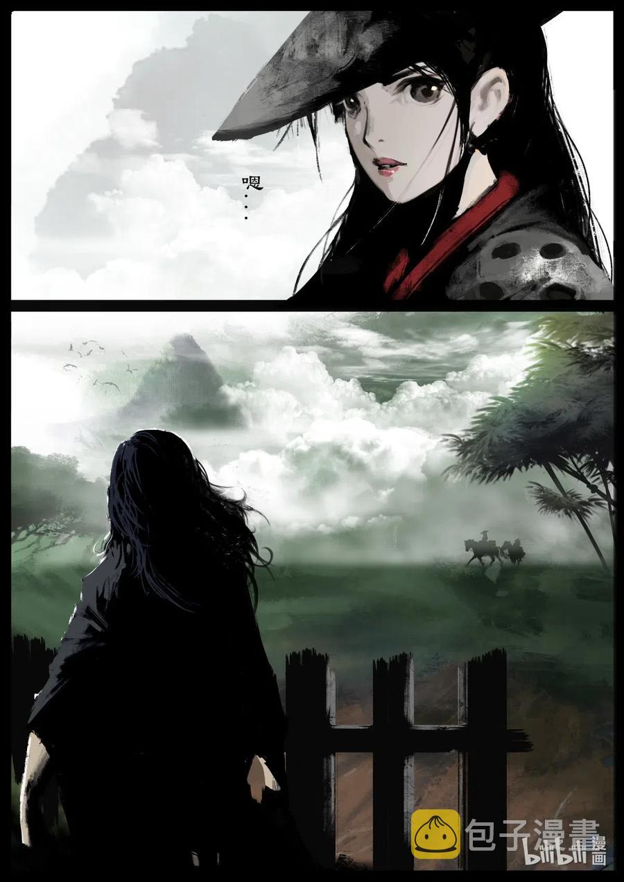 159 大战之后·陈唐小记7