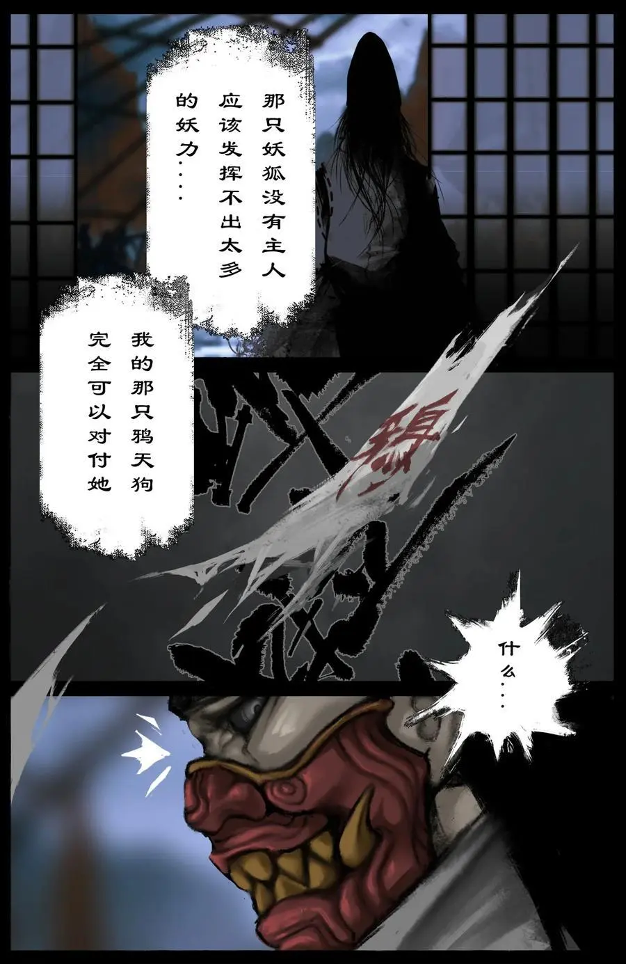 316 温柔的一击1