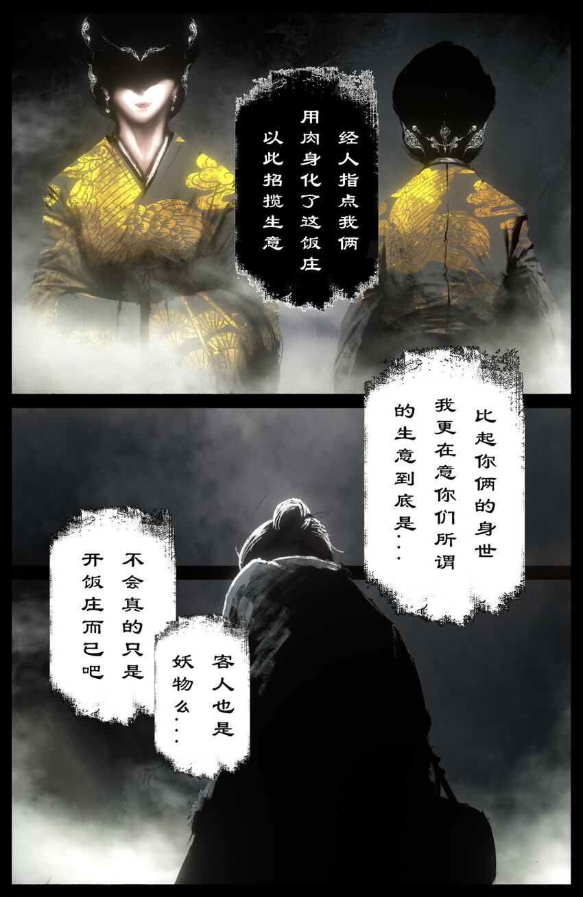 256 一物降一物4