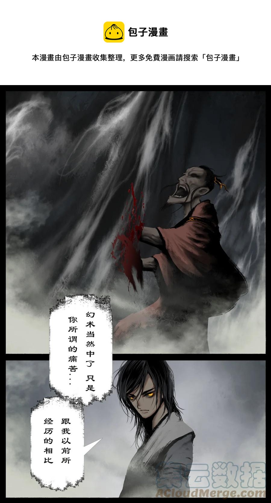 221 不值一提12