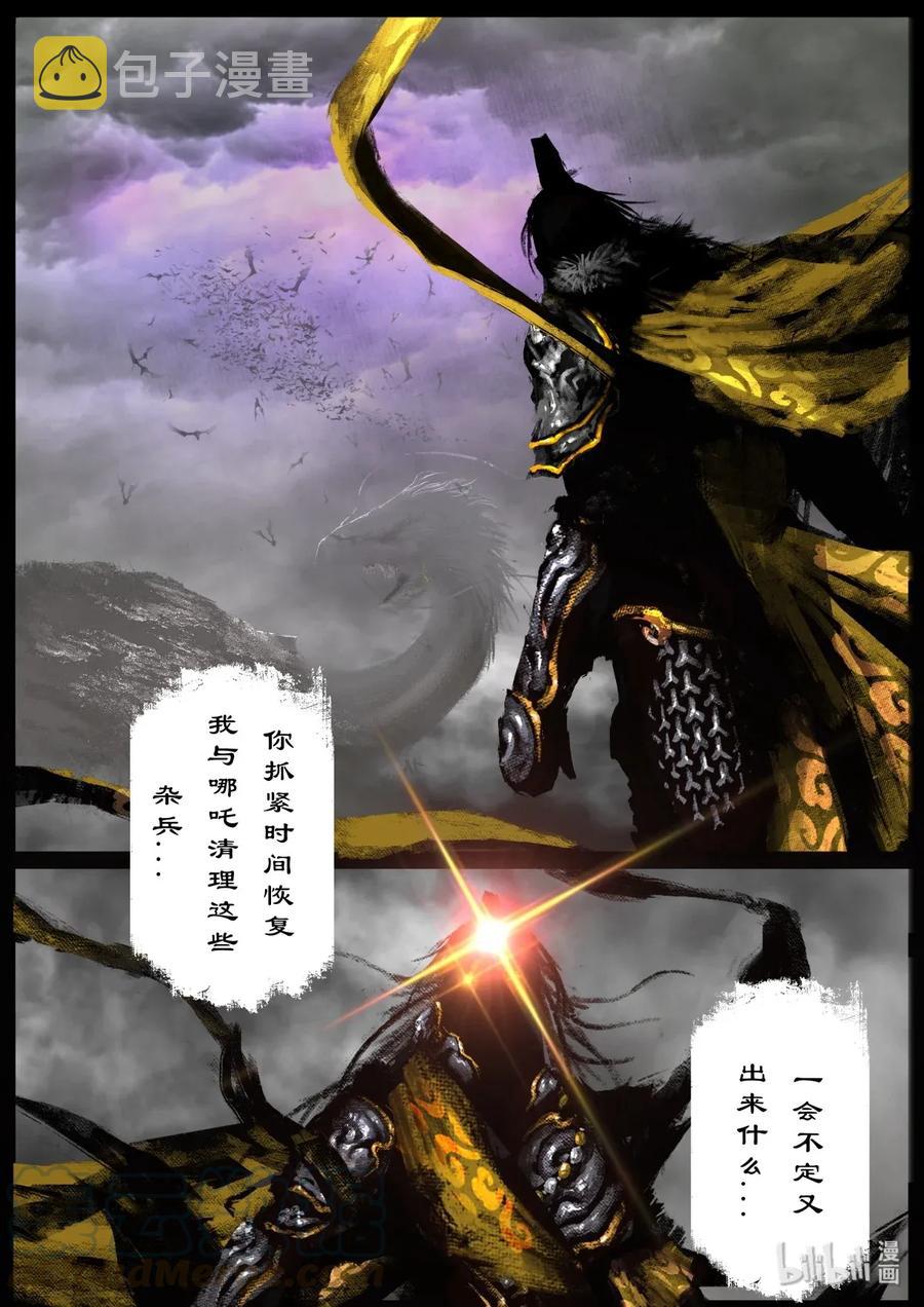 131 独角15