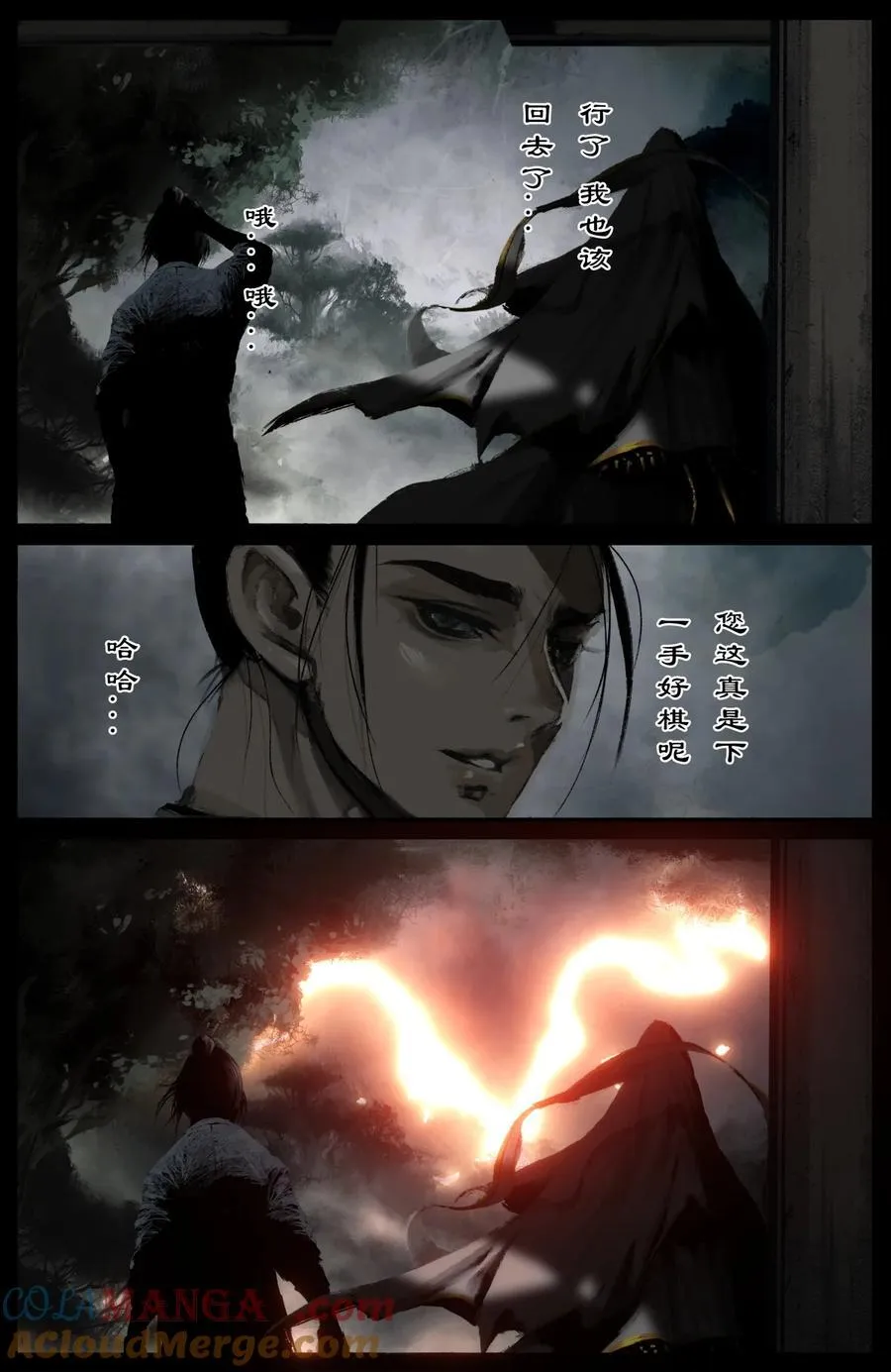 323 逆天双傻8
