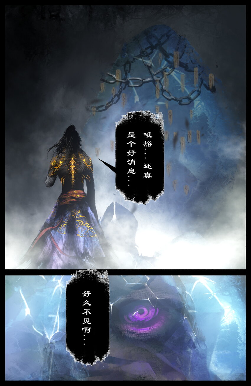 250 好久不见11