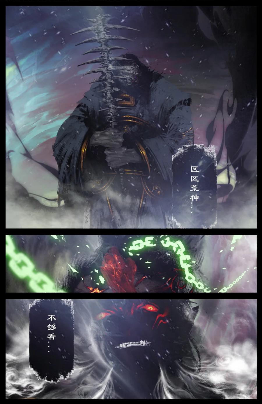 211 那就，死吧13