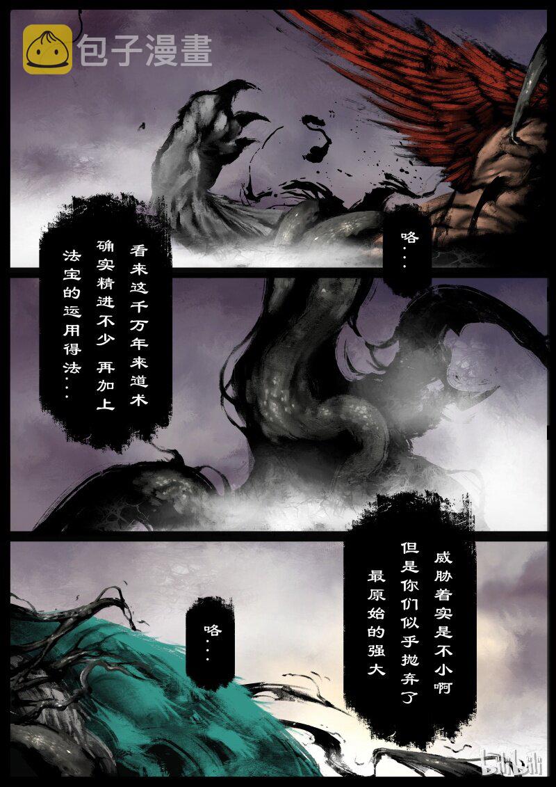 104 余地10
