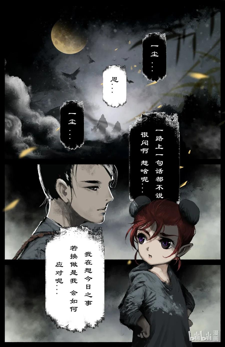 172 秋池城5