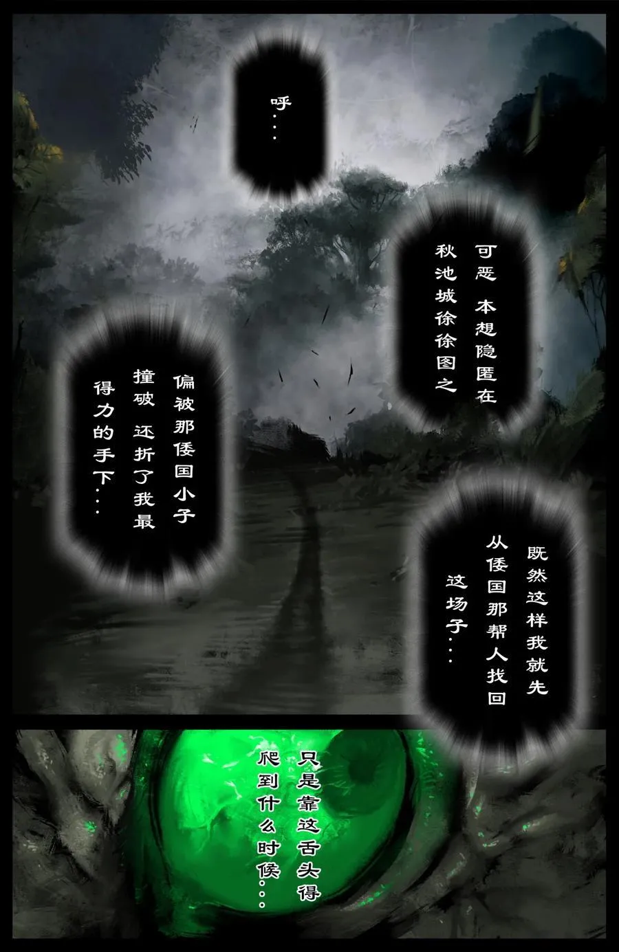 323 逆天双傻5