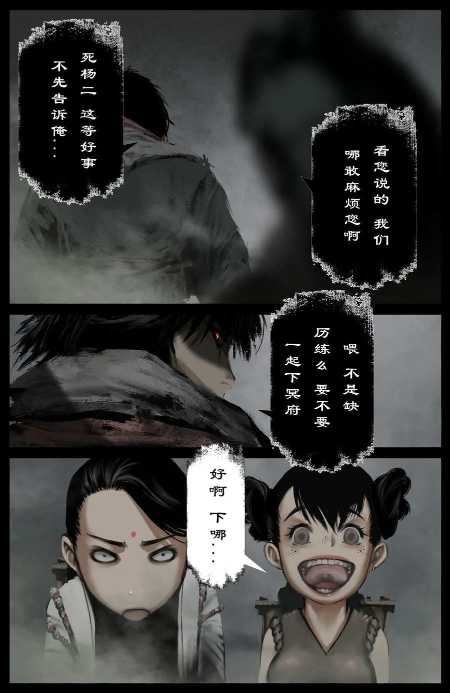 281 这是谁啊15