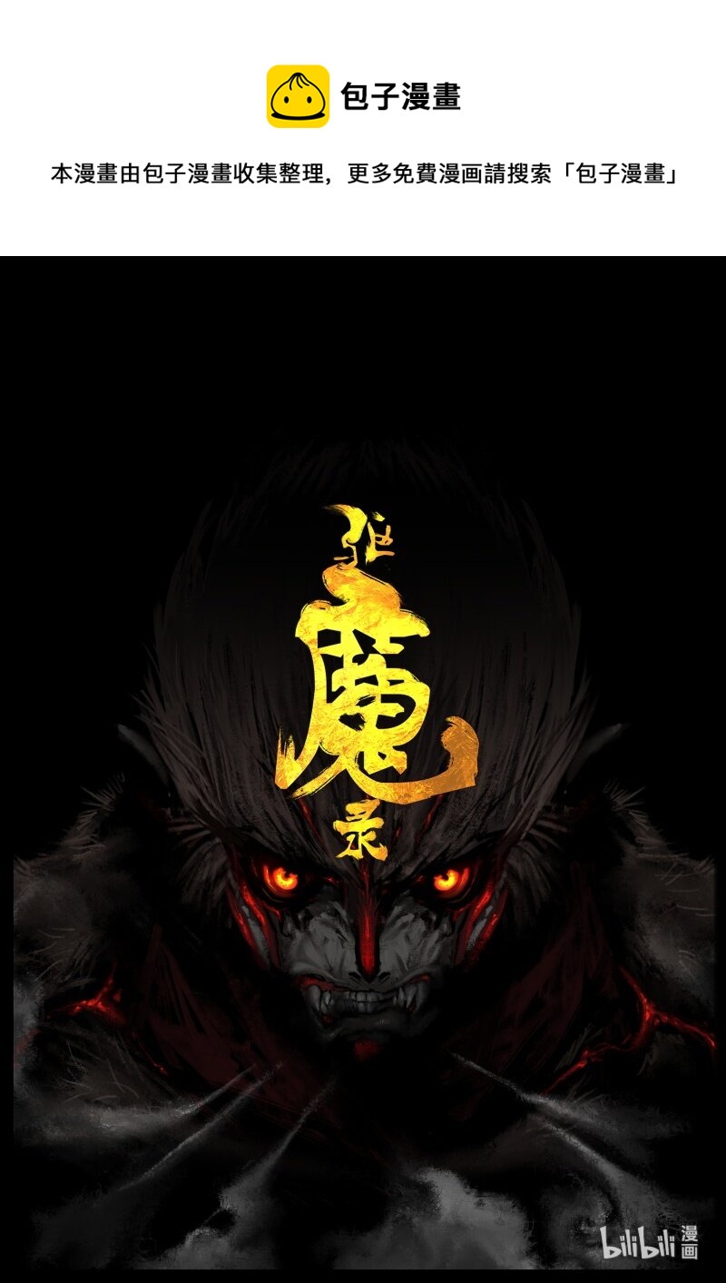 107 珍兽0