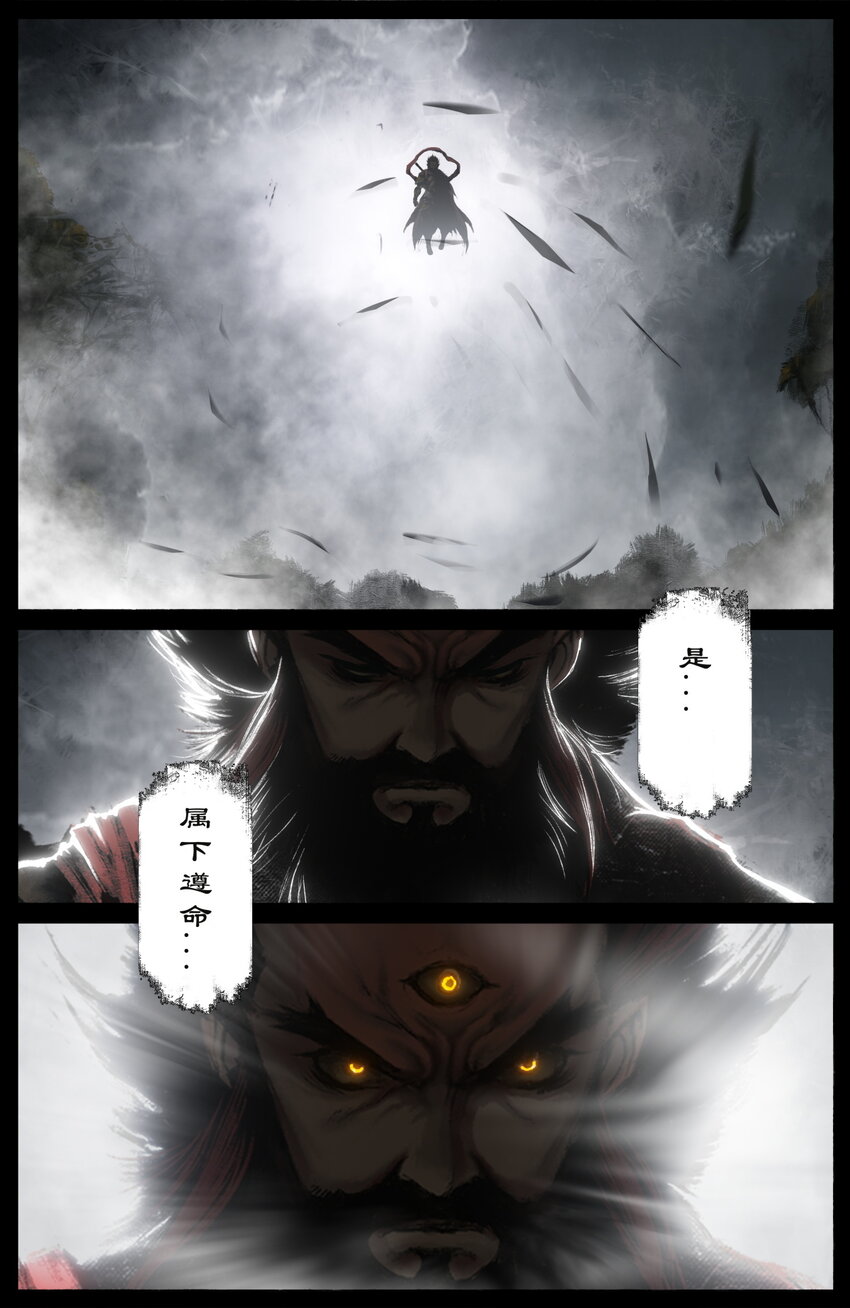 230 归来13