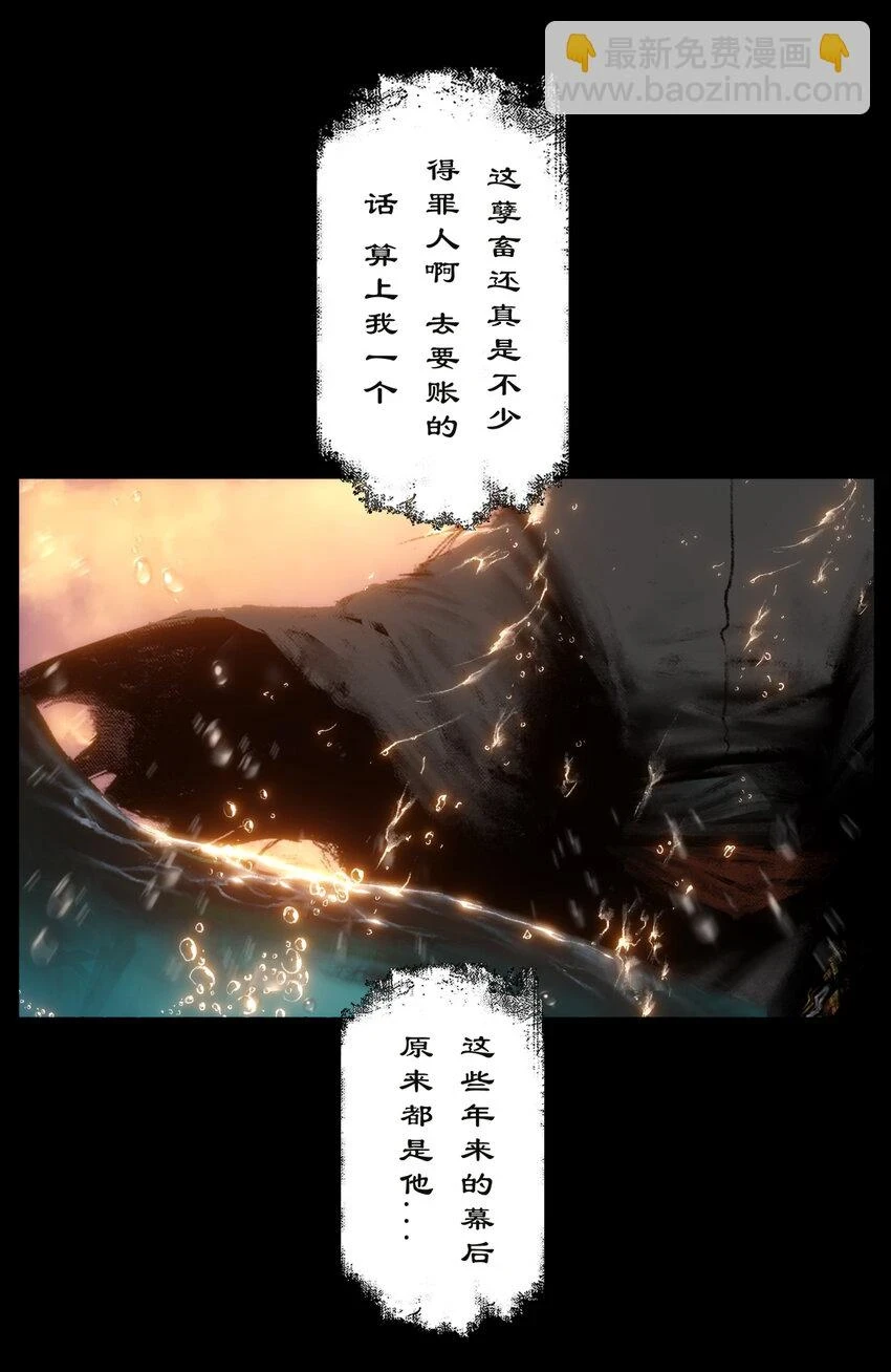 268 新仇旧恨13