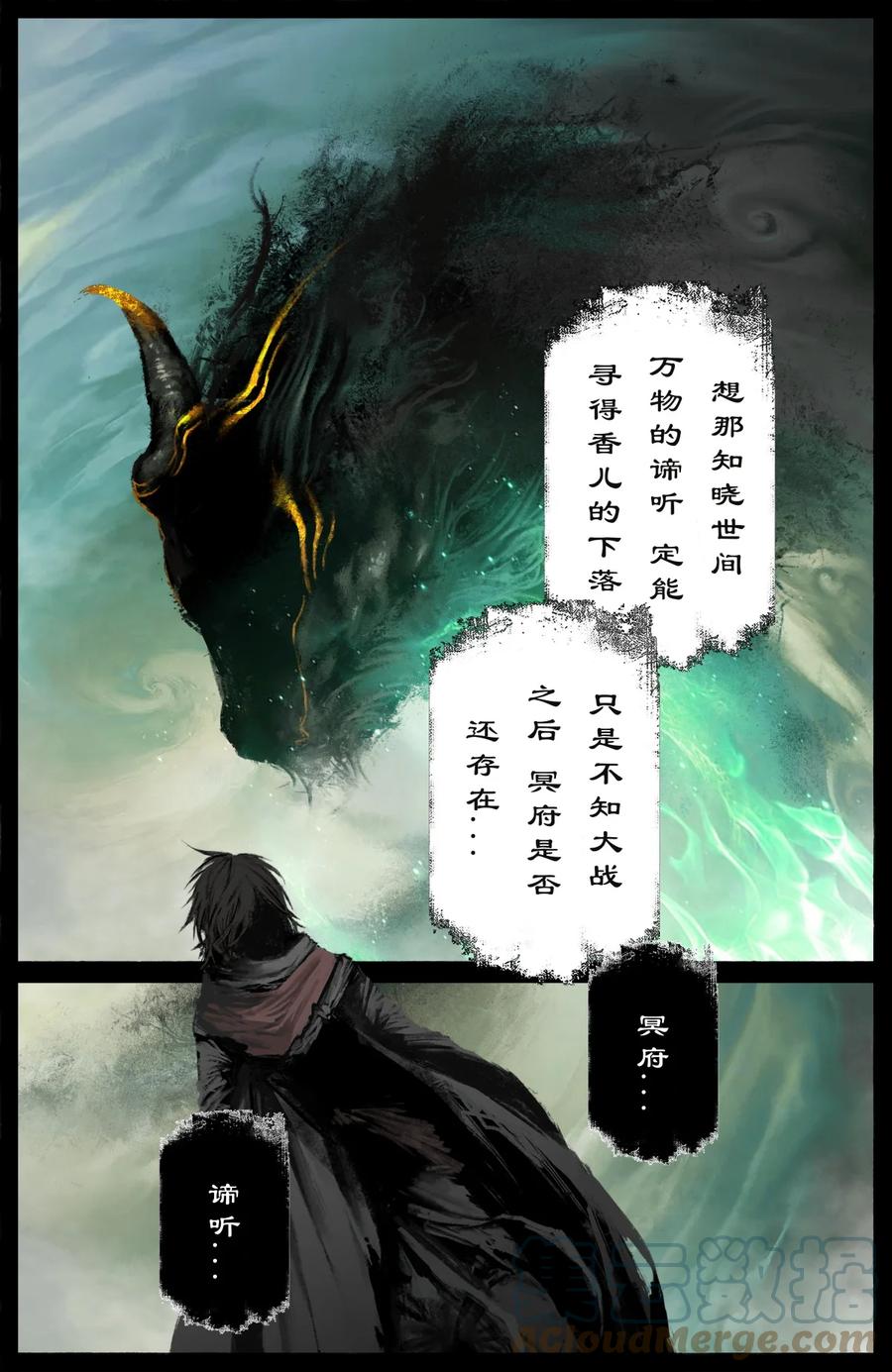 206 两位还是老样子10