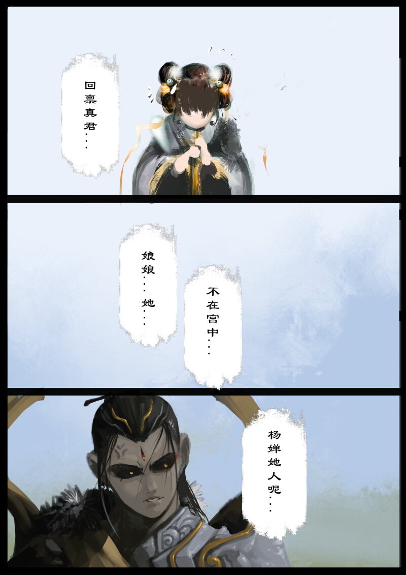 番外07 又跑了？！4