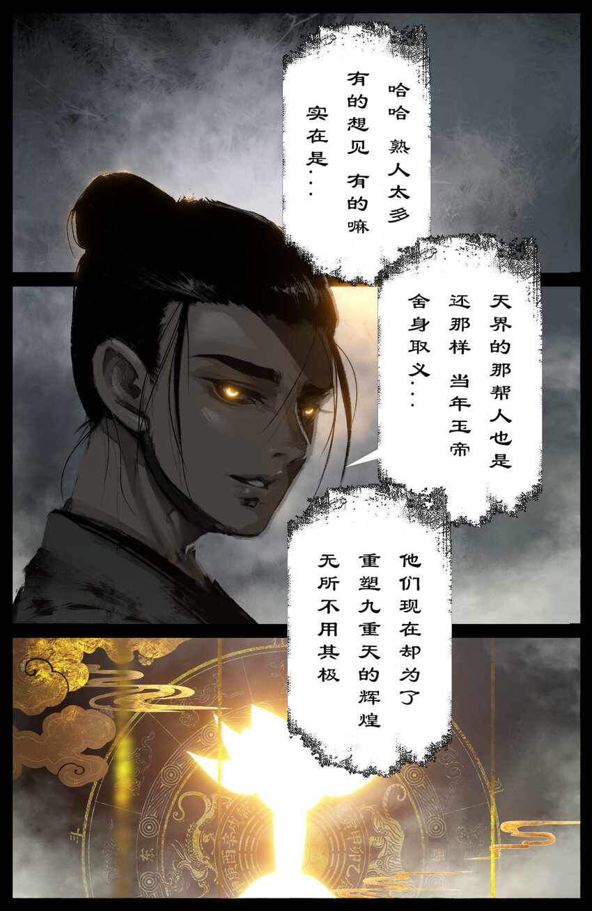 265 当前局势8