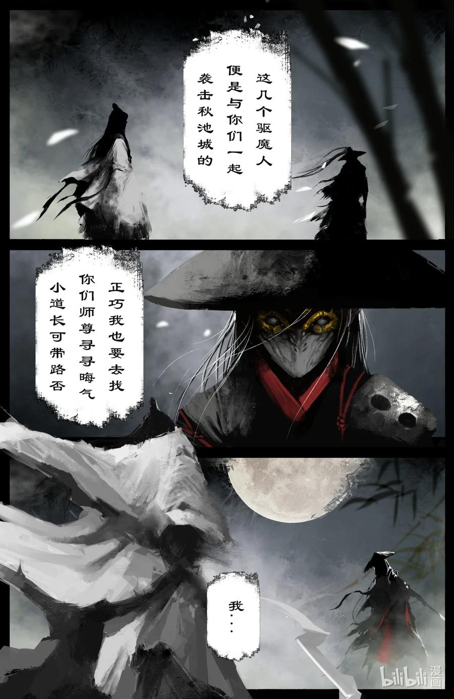 184 来者何人9