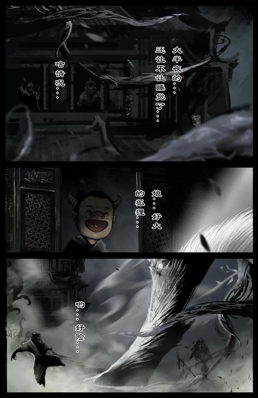 322 绝顶大聪明1
