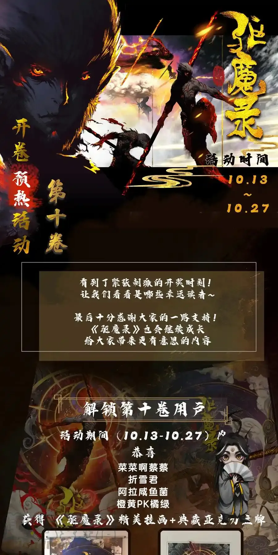 开奖啦 ！0