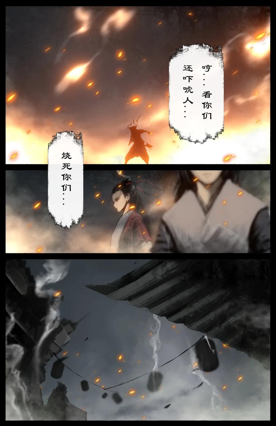 219 冒险继续15