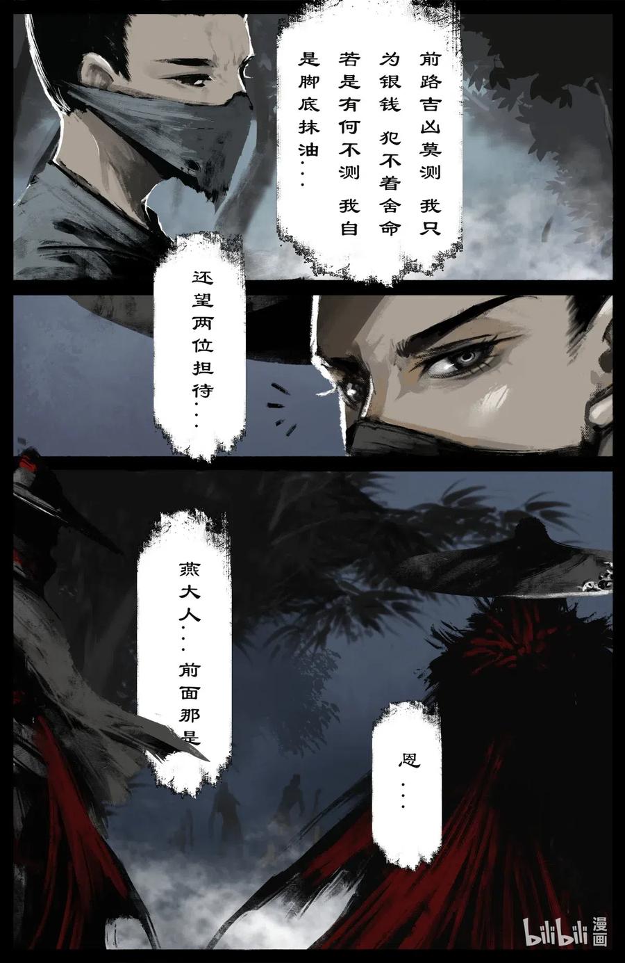 164 若干年后4