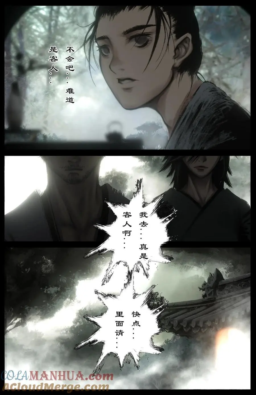 317 熊来！8