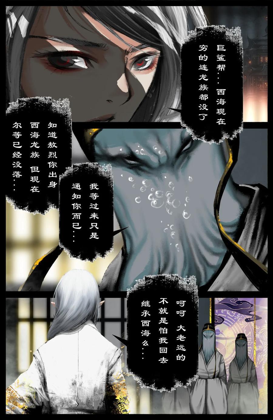 304 不买菜了！11