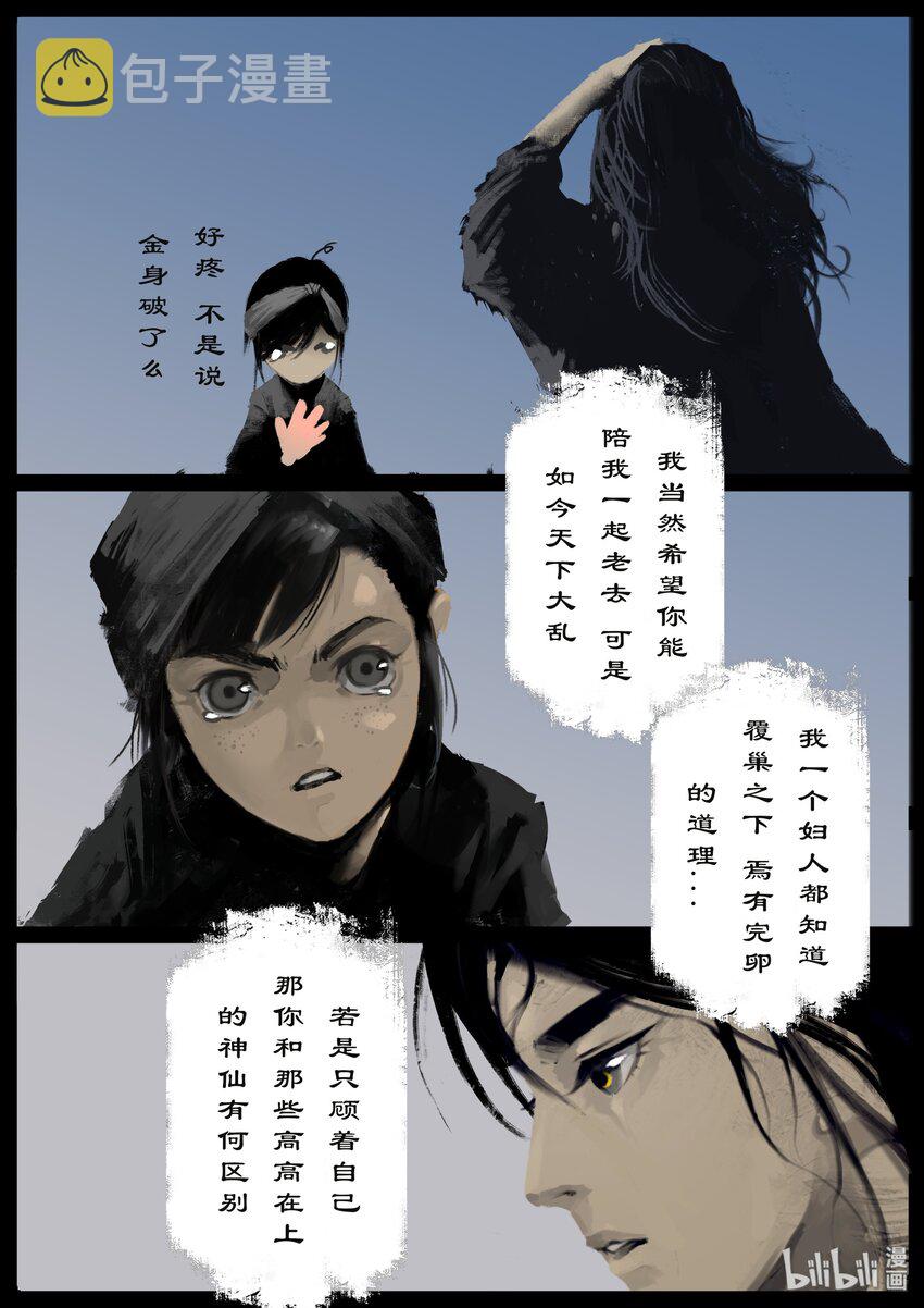 123 去吧！做你该做的5