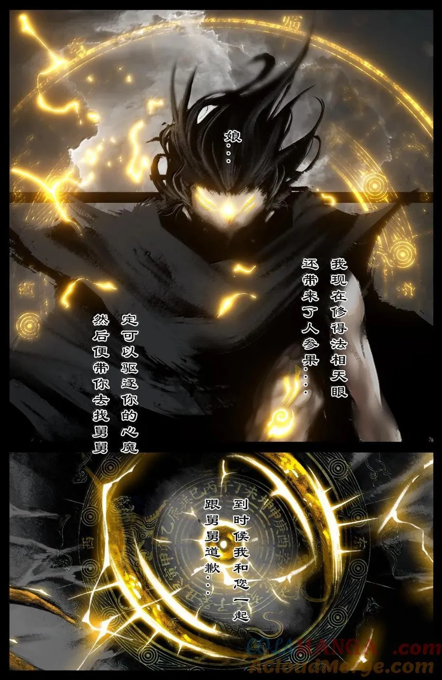 336 终于等到你16