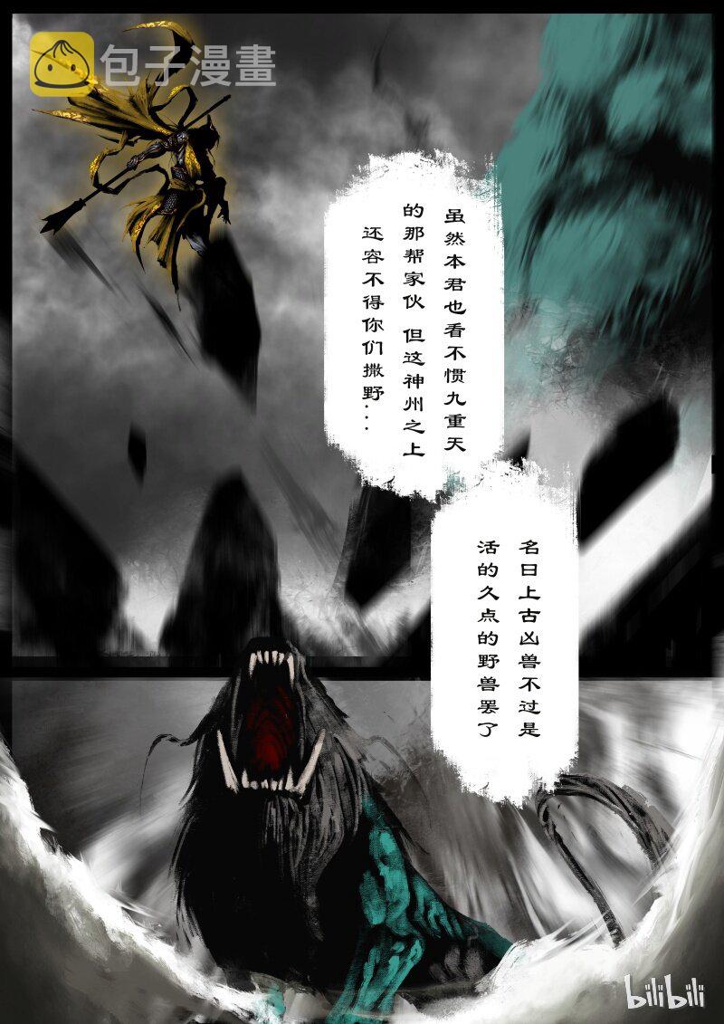 103 全面开启9