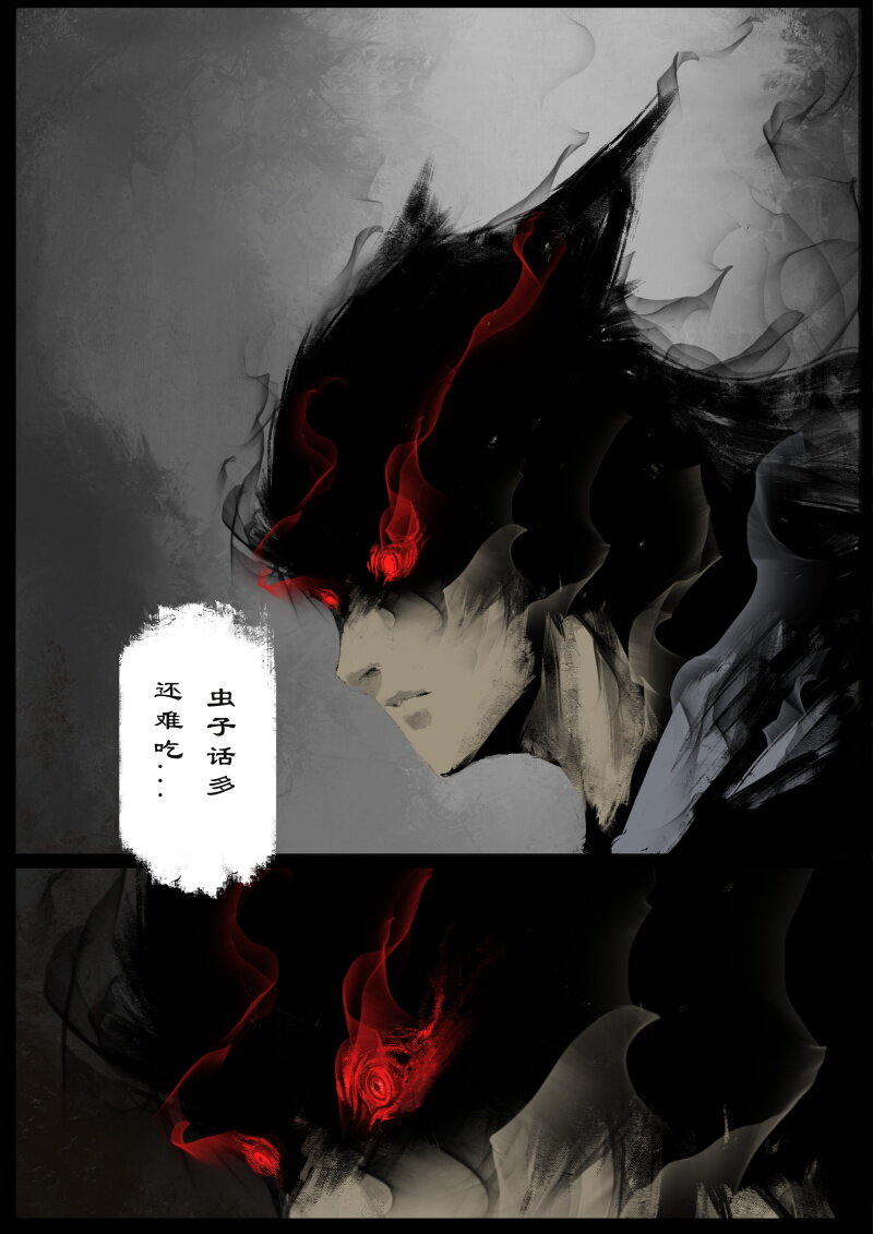 60 多年后·大圣·百目魔君14