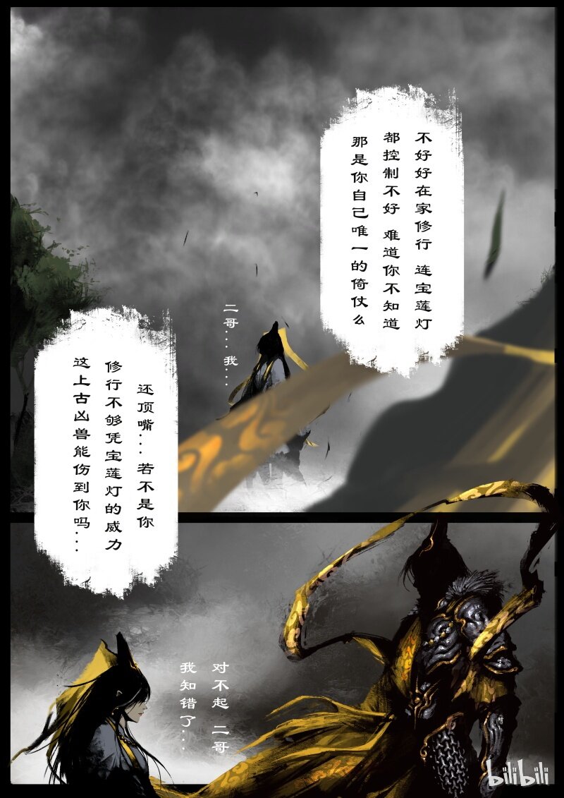 103 全面开启3