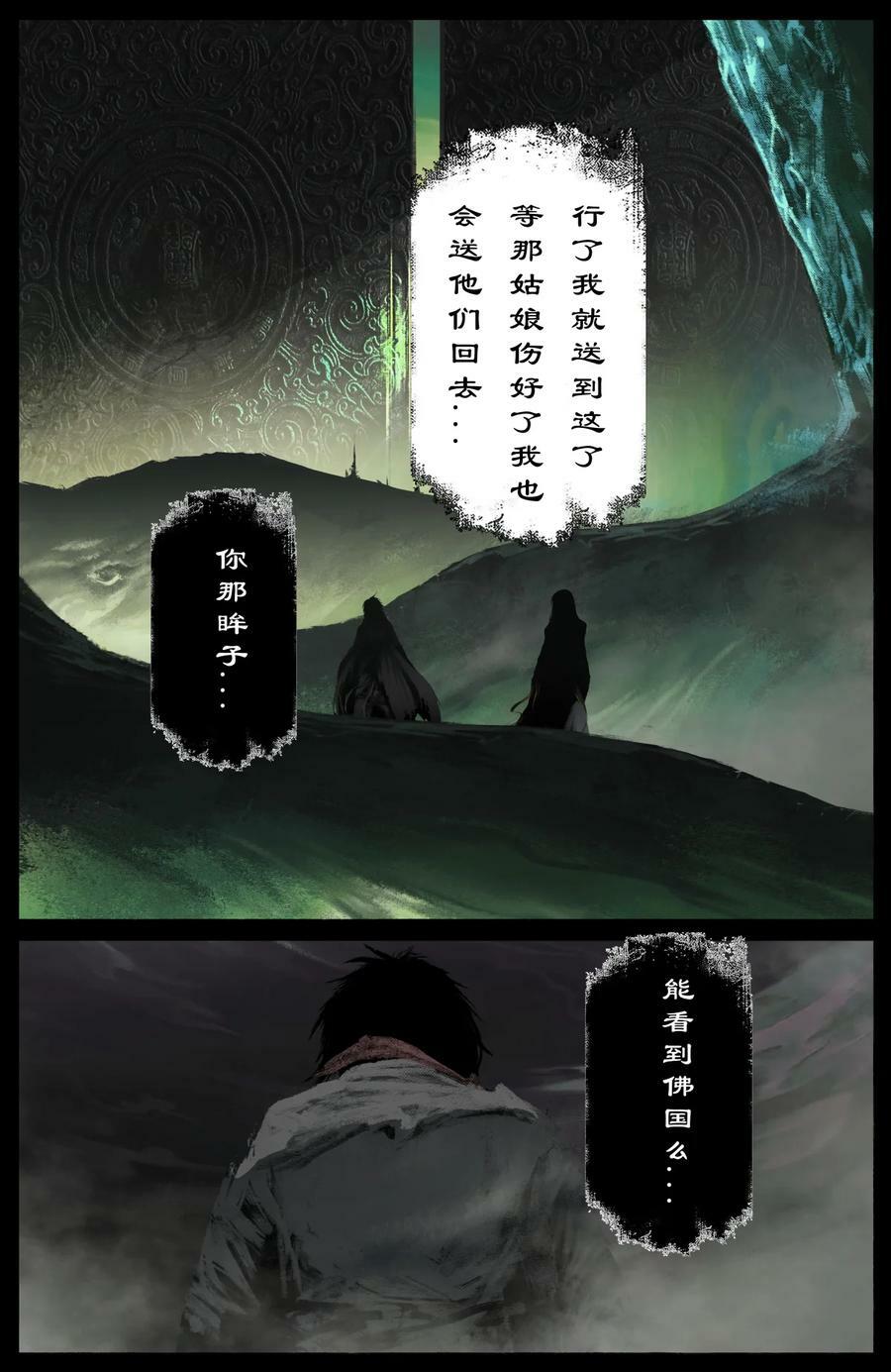 284 你过来点儿17