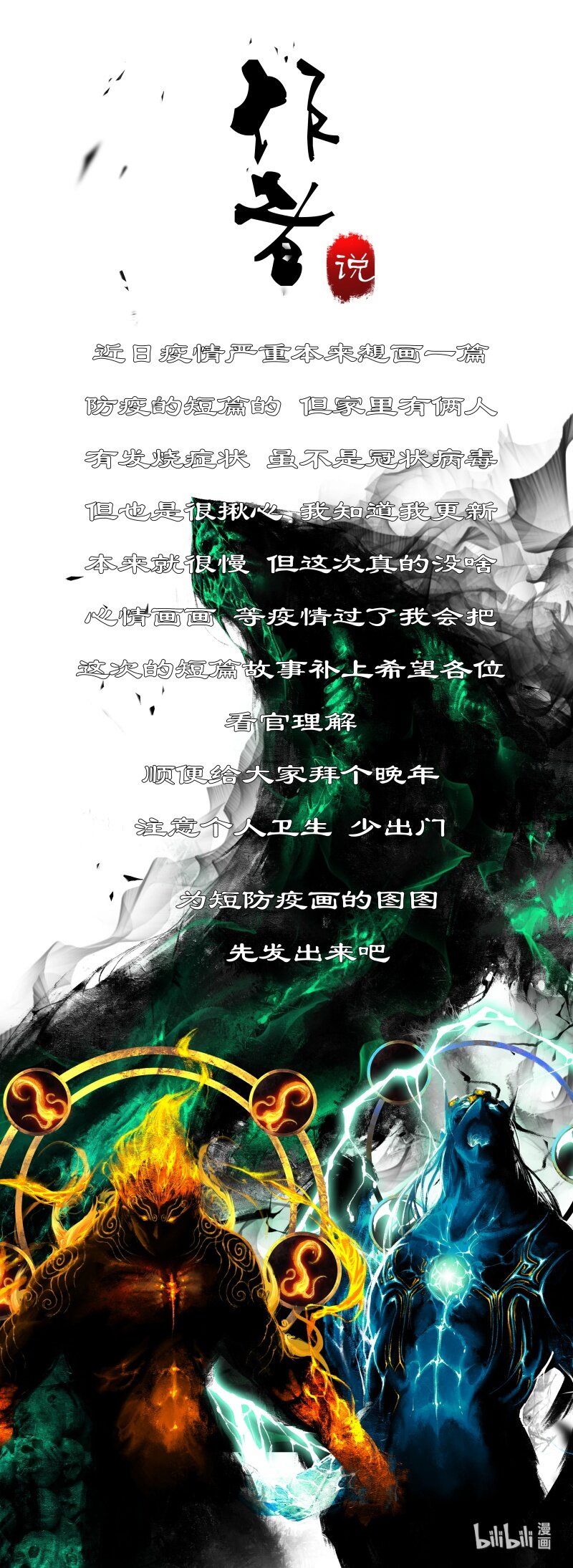 通知 通知0
