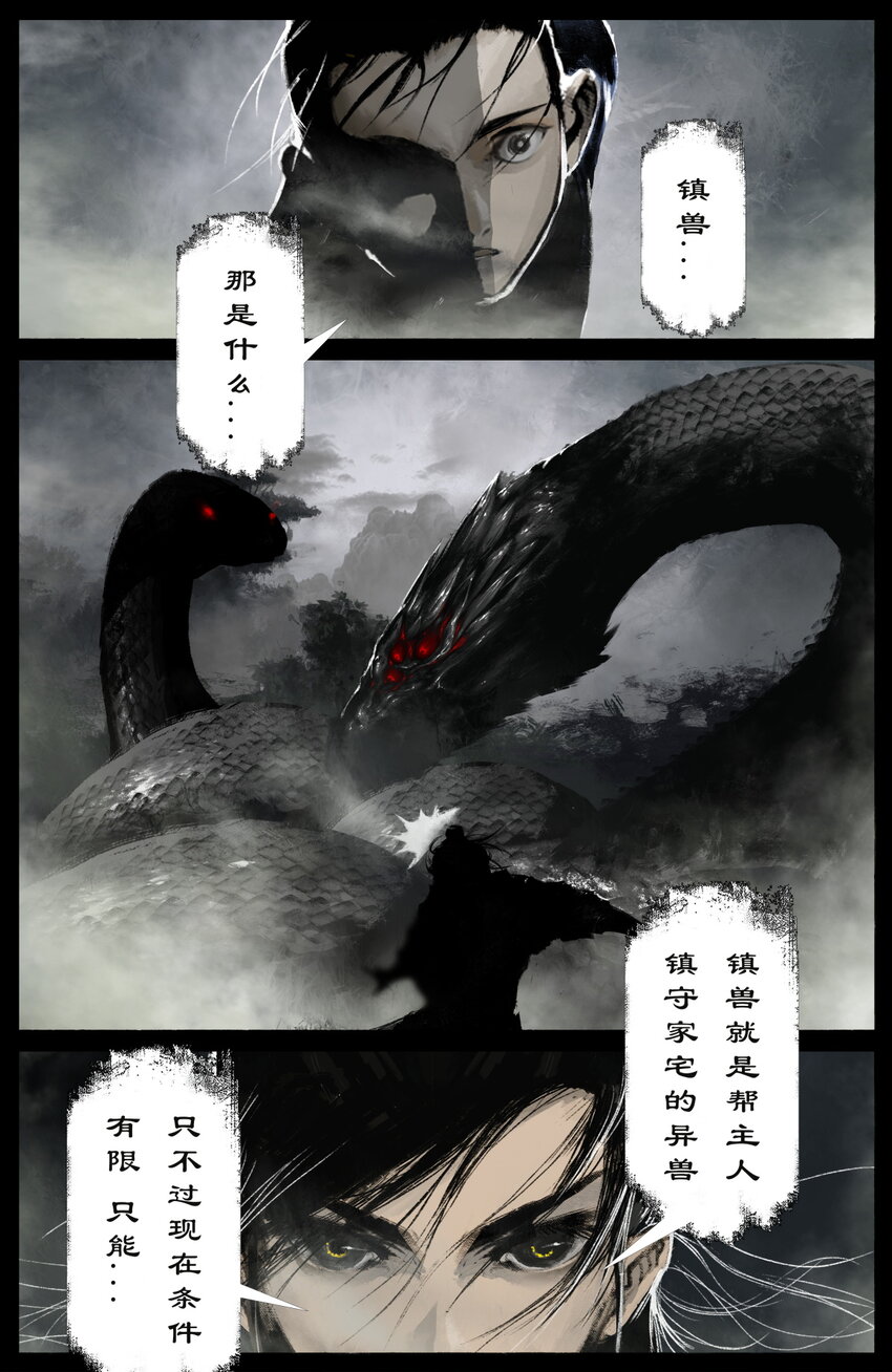 257 新的饭票3