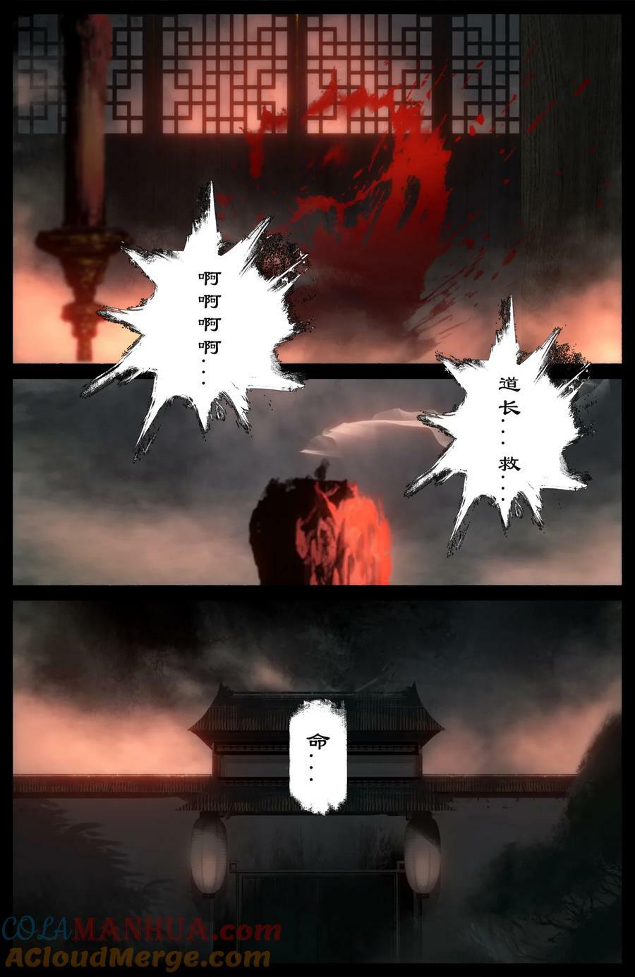 278 师姐的烦恼10