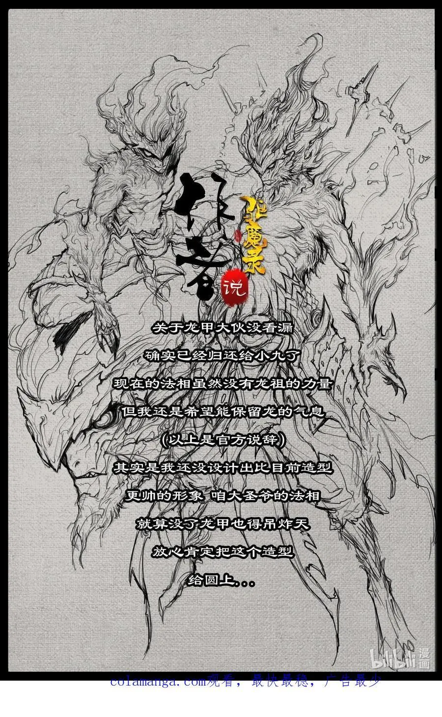 332 阴魂不散17