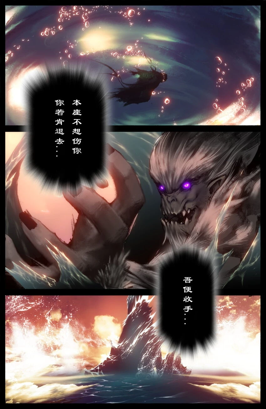 267 警告11