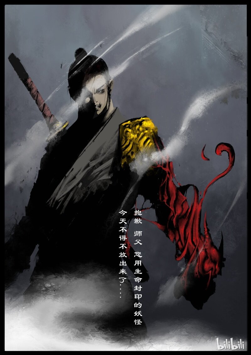 90 阴谋·怨胄18