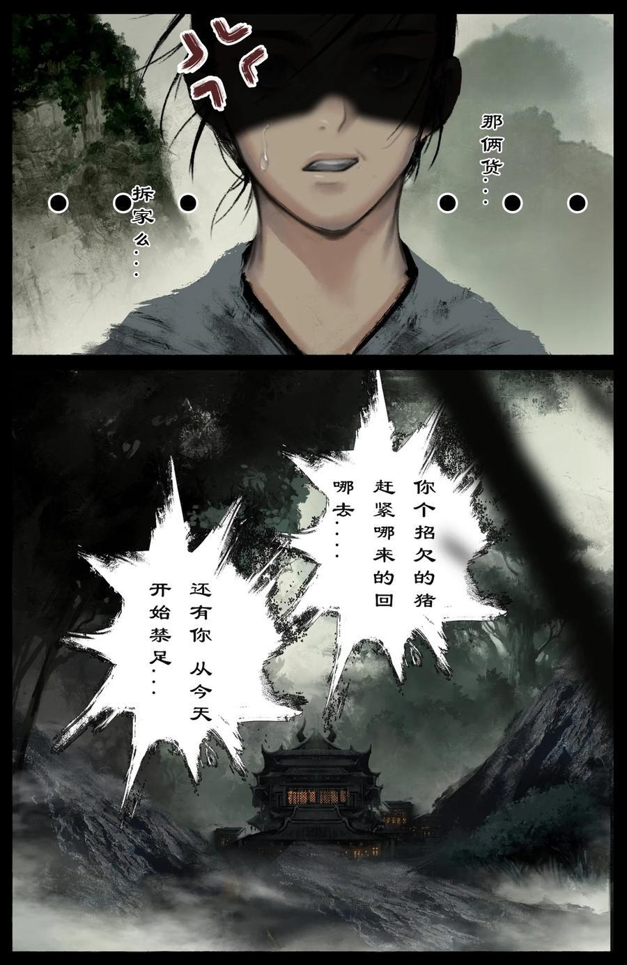 301 新手村任务7