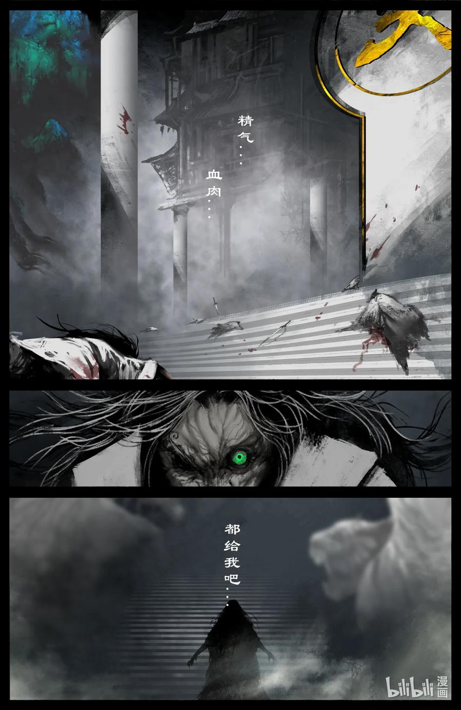 184 来者何人13