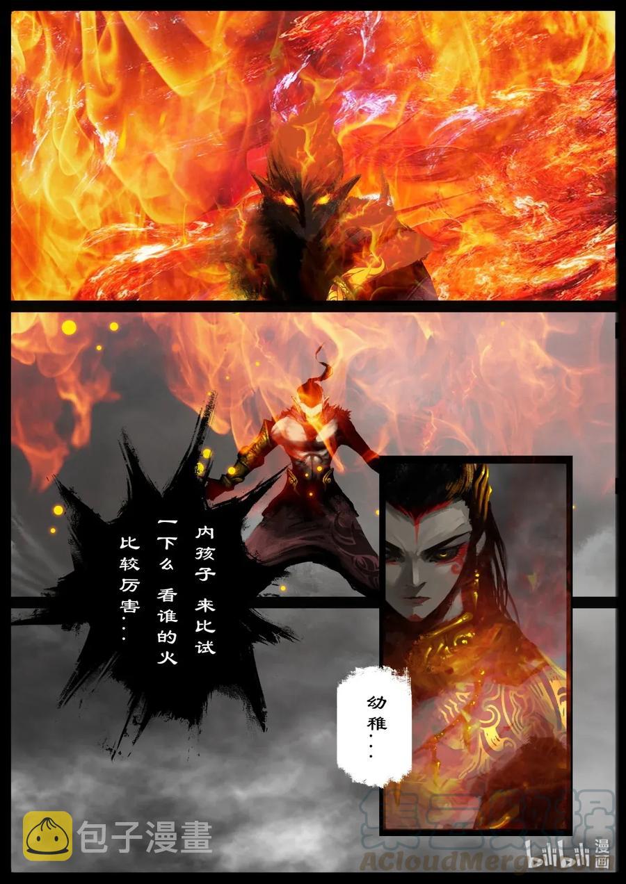 134 幼稚6