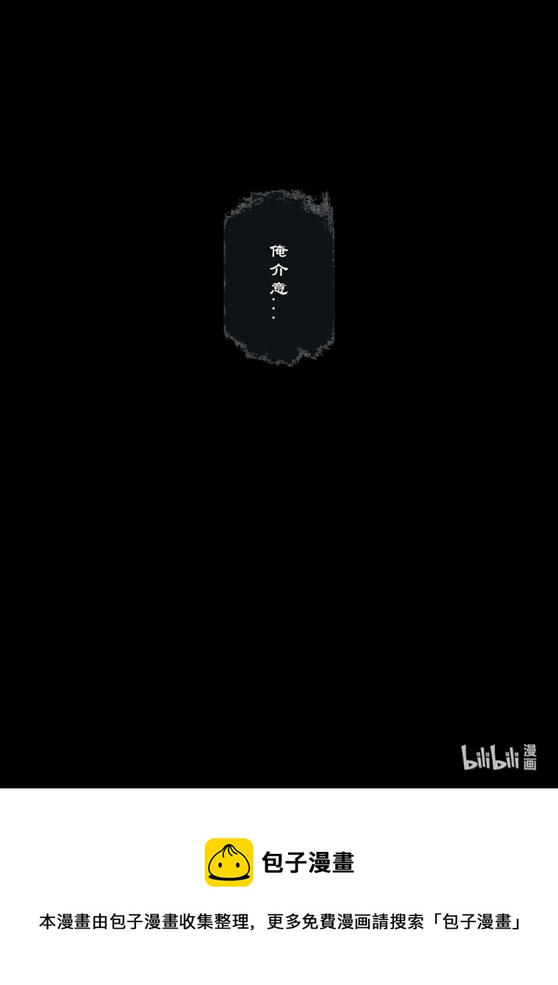 107 珍兽8