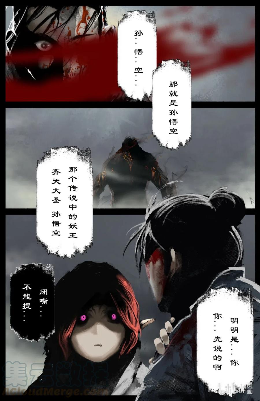 168 名字8