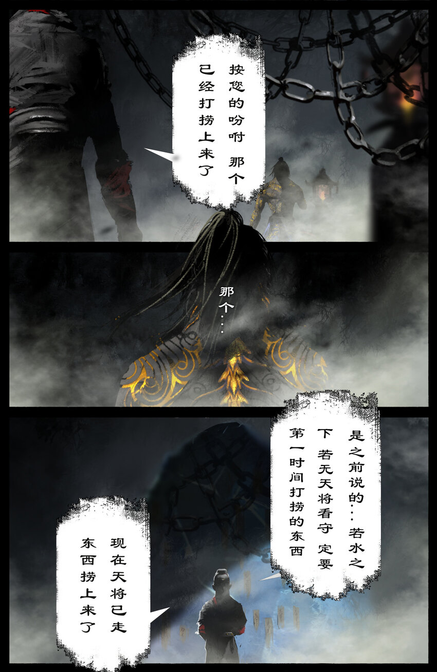 250 好久不见10