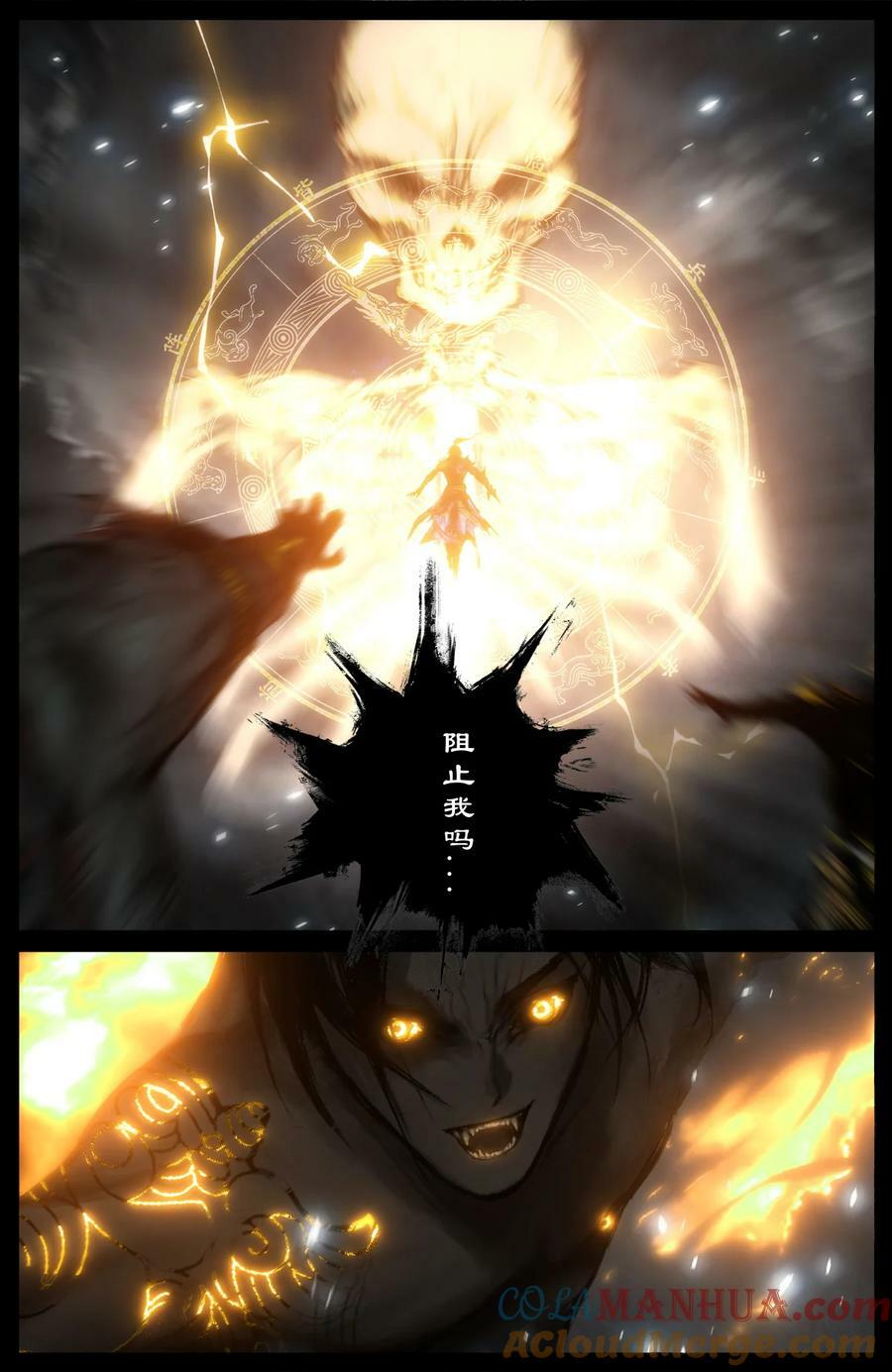 277 清算10