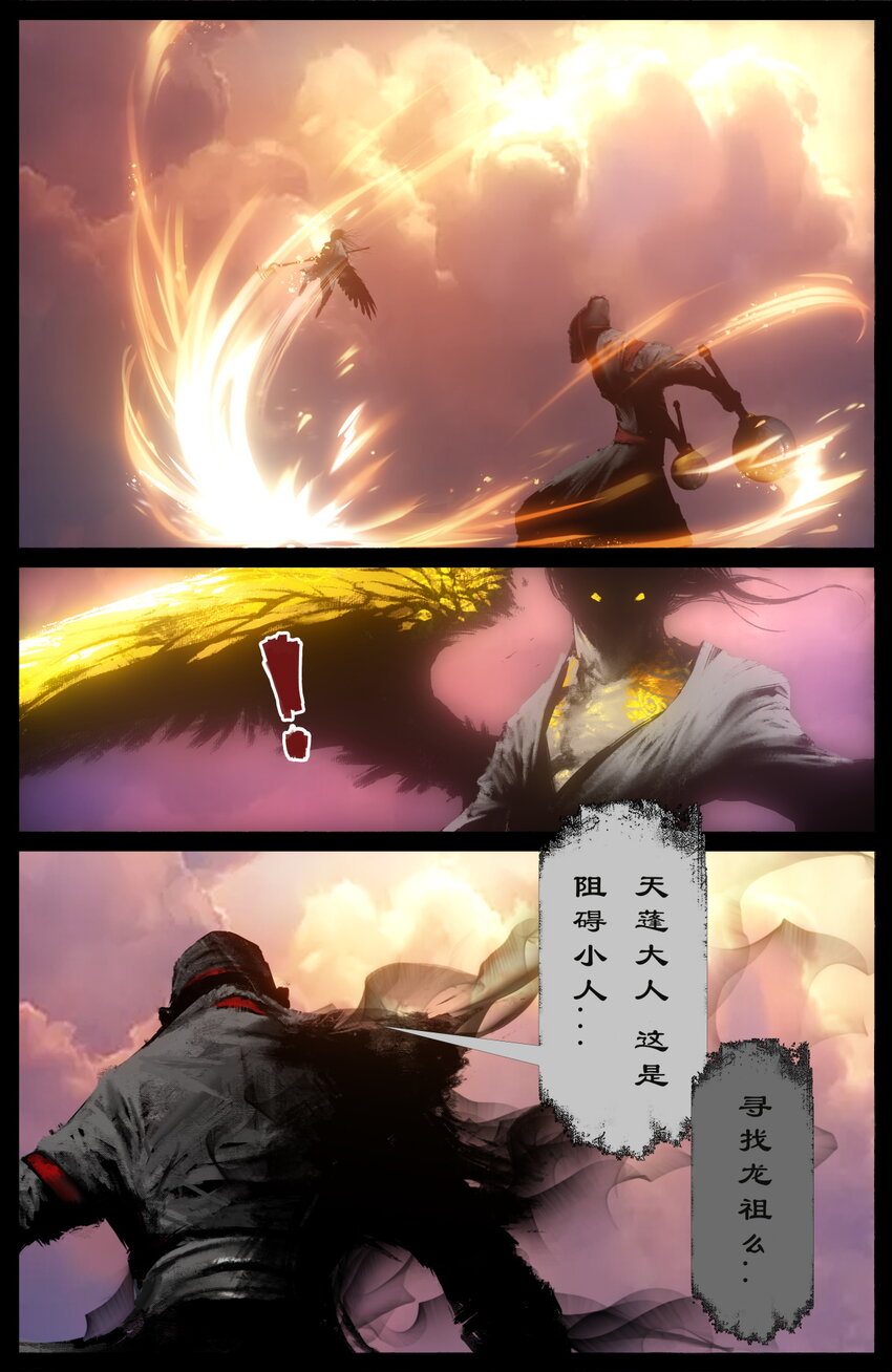 244 有备而来9
