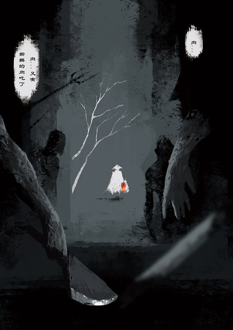 02 白龙！8