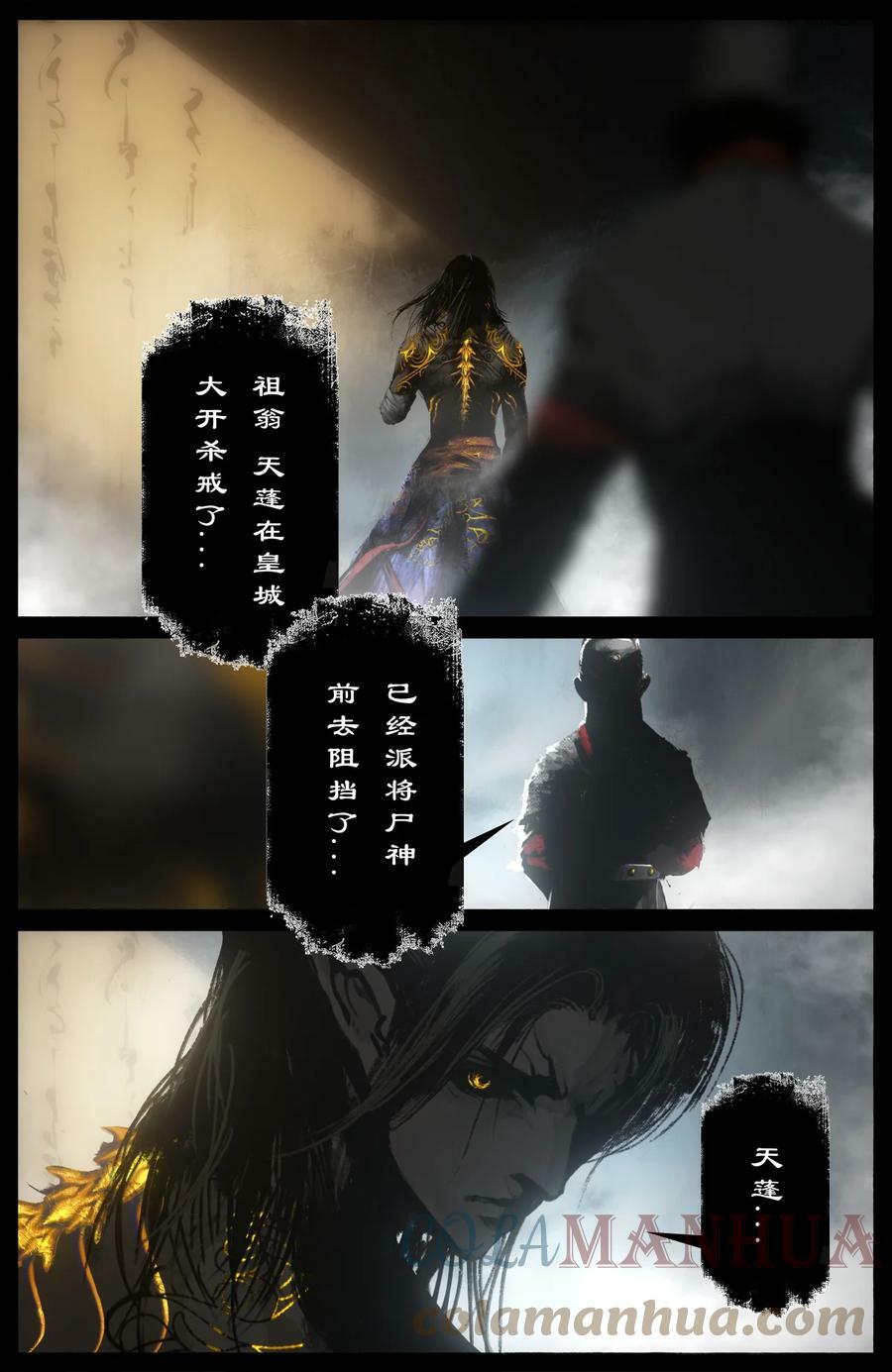 272 我们来了，丫头7