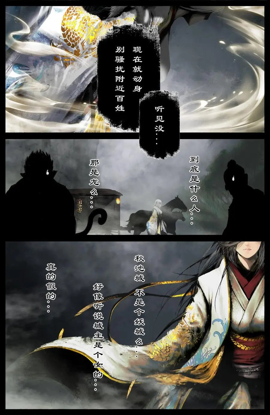 309 认祖归宗15